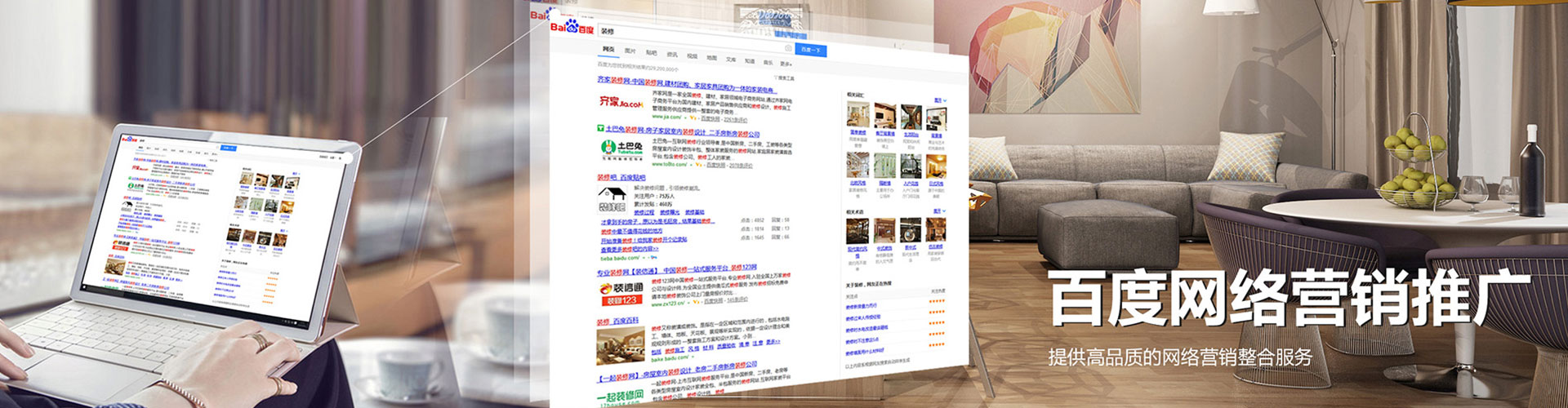 烈山知乎信息流